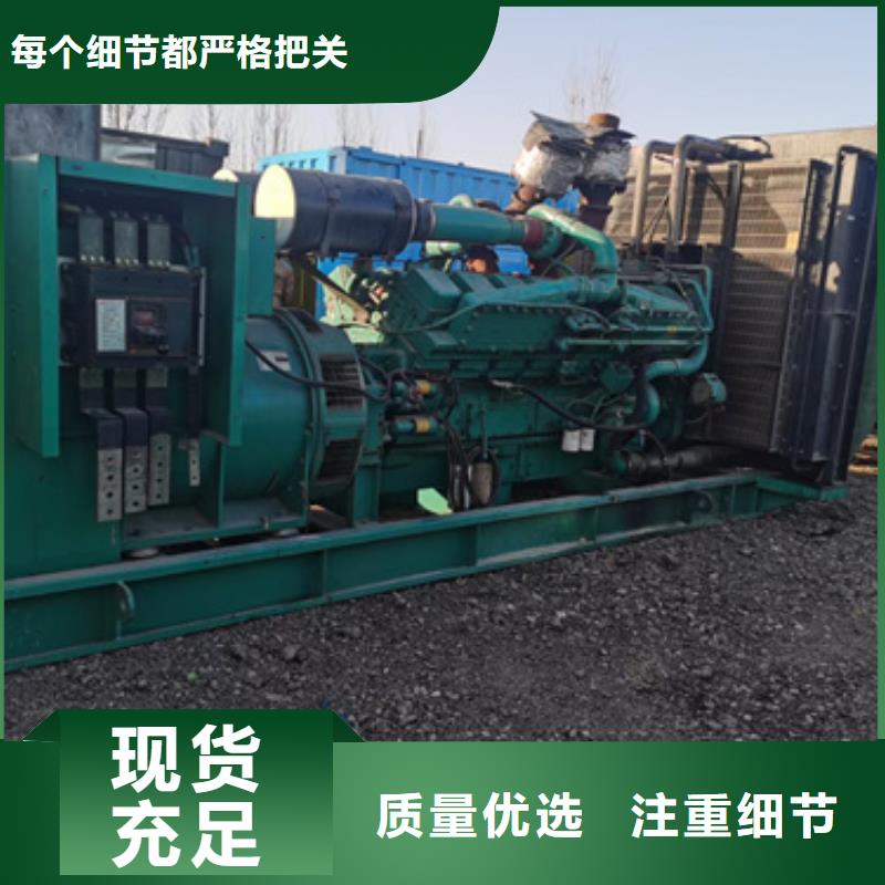 柴油发电机_550kw发电机租赁应用范围广泛
