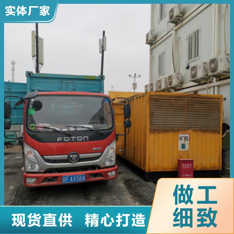 柴油发电机_550kw发电机租赁应用范围广泛