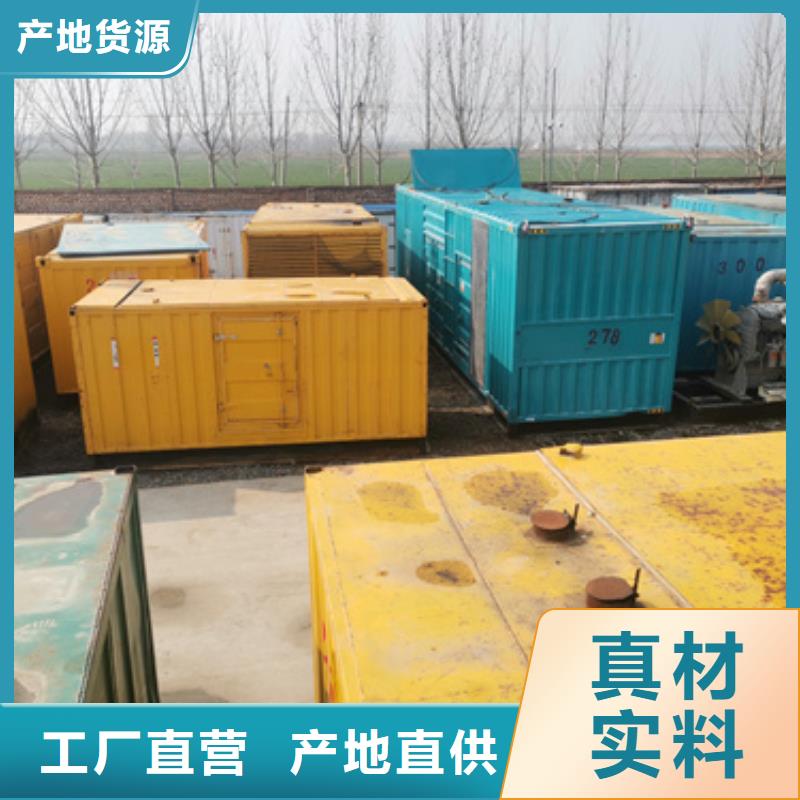 柴油发电机2200kw发电机出租源头厂商