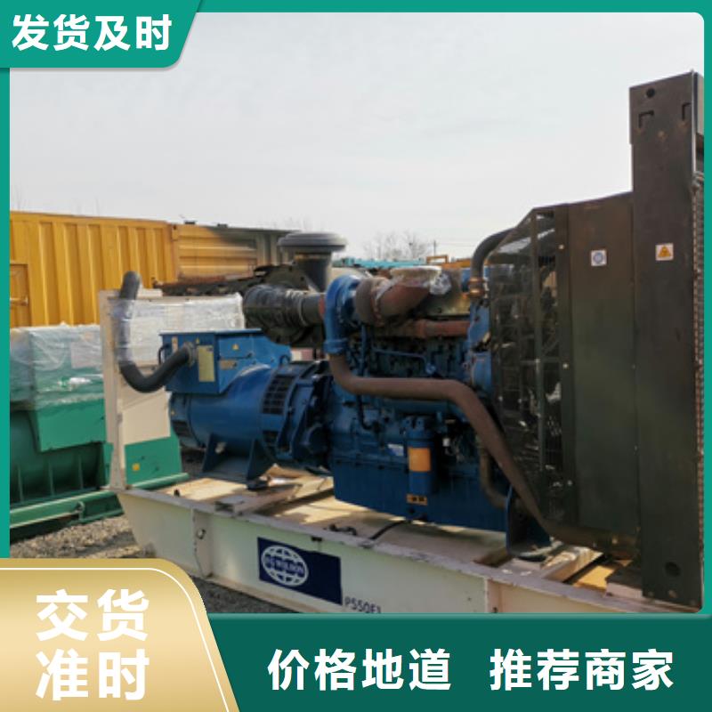 柴油发电机2500kw发电机租赁厂家质量过硬