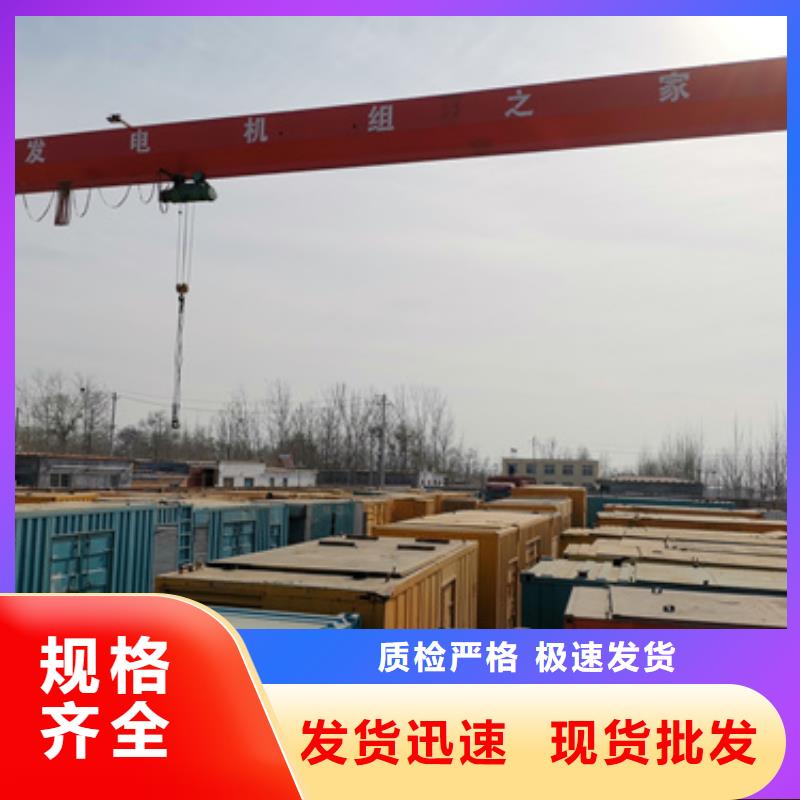 柴油发电机-550kw发电机租赁服务至上