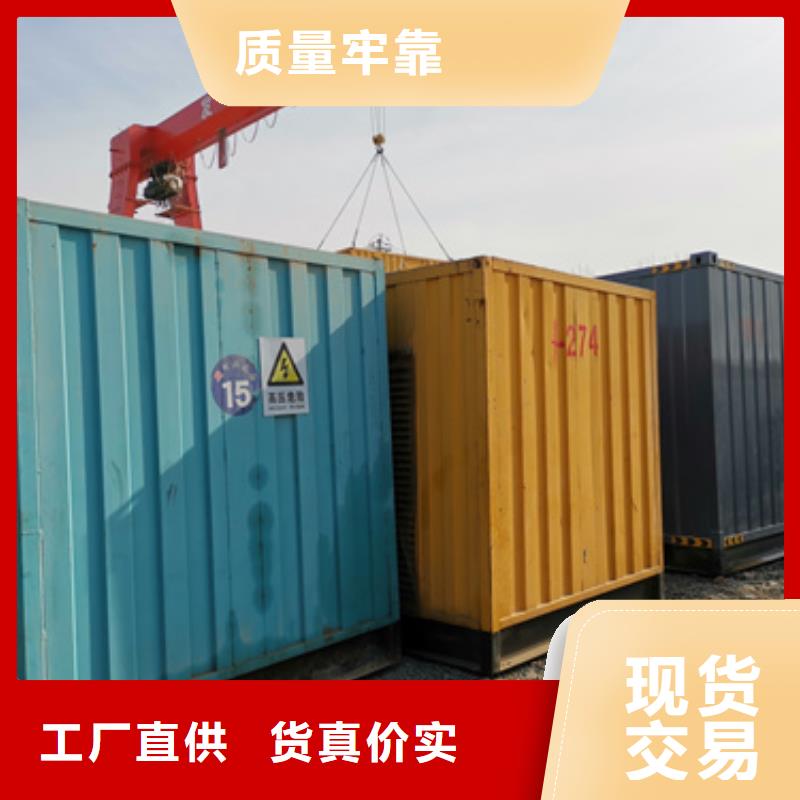 柴油发电机【出租100kw发电机】一站式服务