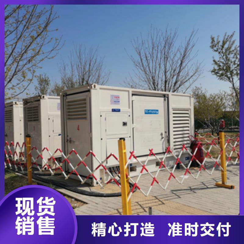 柴油发电机-550kw发电机租赁服务至上