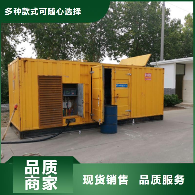 柴油发电机2500kw发电机租赁厂家质量过硬