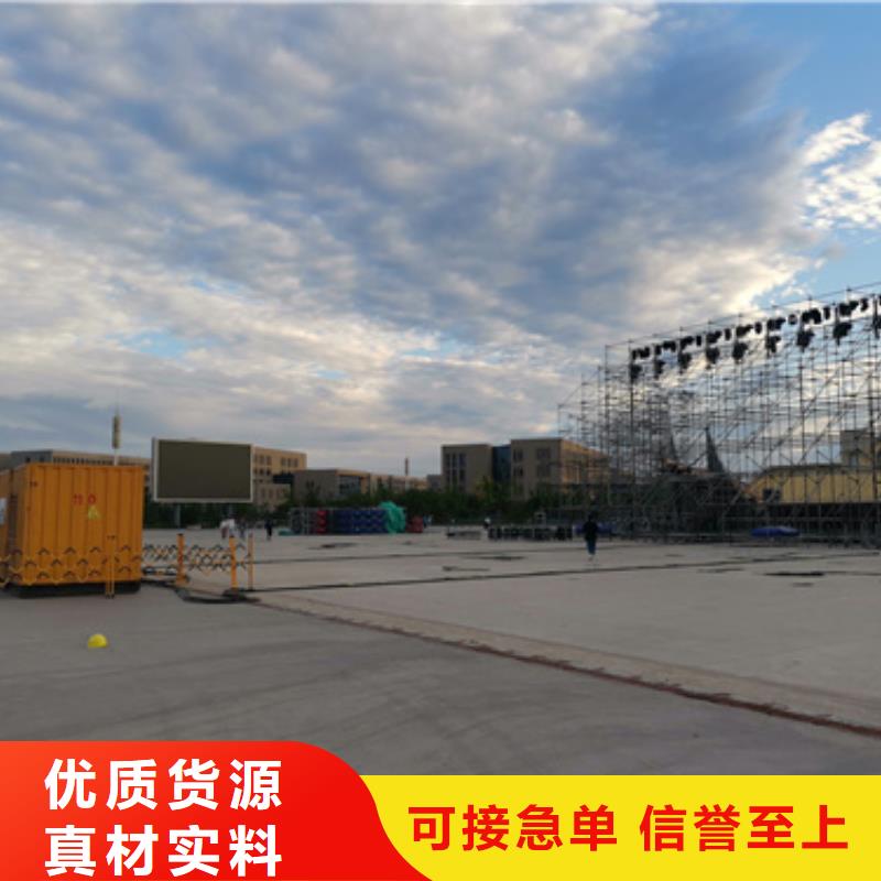 柴油发电机2500kw发电机租赁厂家质量过硬
