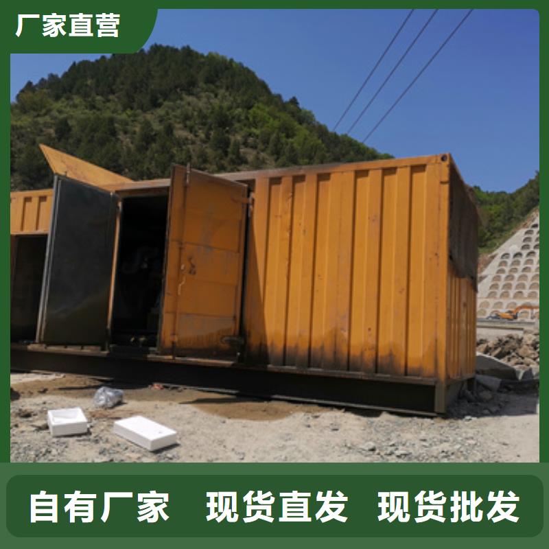 柴油发电机2500kw发电机租赁厂家质量过硬