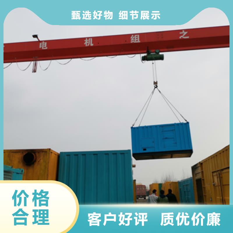 柴油发电机【出租100kw发电机】一站式服务