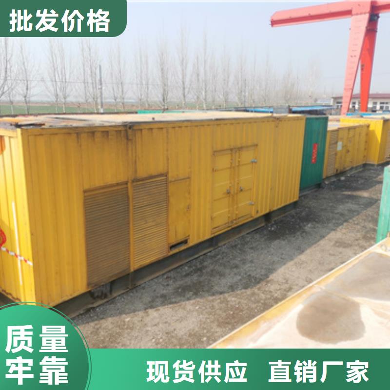 柴油发电机2200kw发电机出租源头厂商