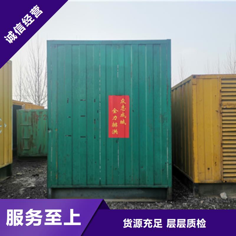 柴油发电机【出租100kw发电机】一站式服务