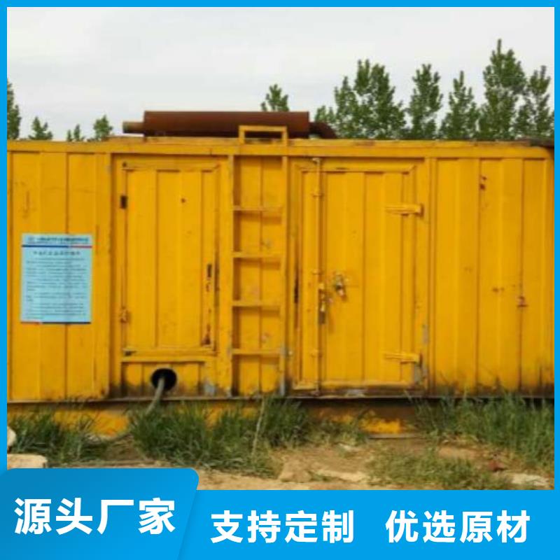 柴油发电机【出租100kw发电机】一站式服务