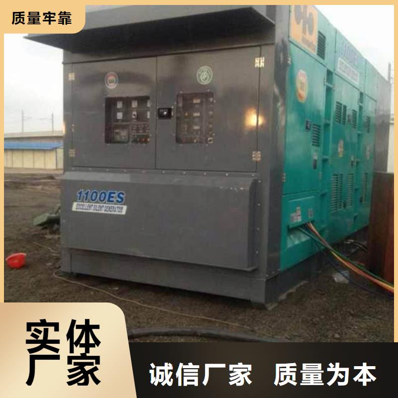柴油发电机【出租100kw发电机】一站式服务