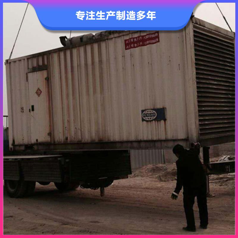 柴油发电机【出租100kw发电机】一站式服务