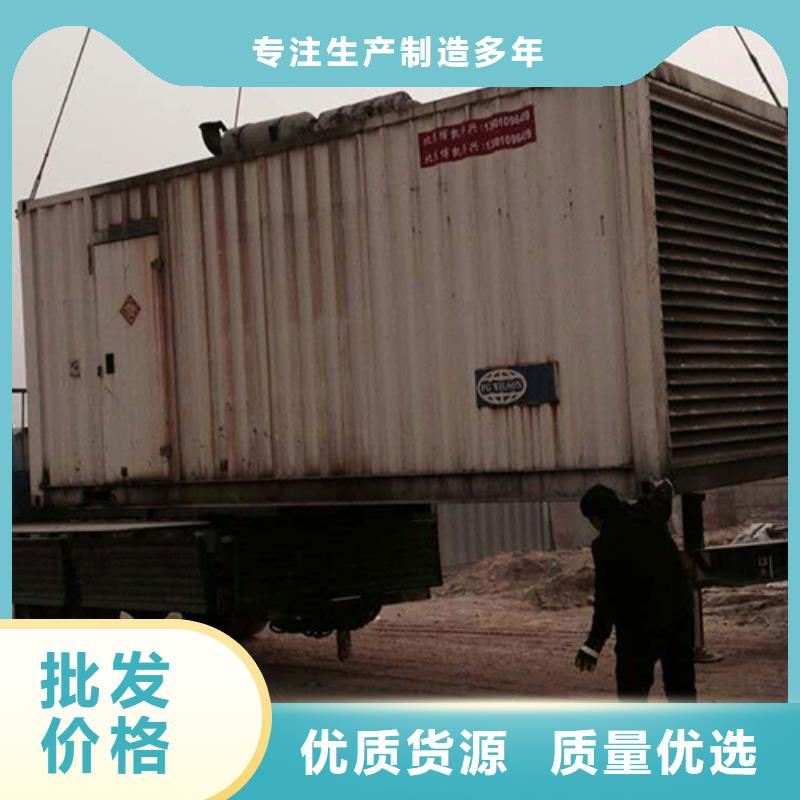 柴油发电机2200kw发电机出租源头厂商