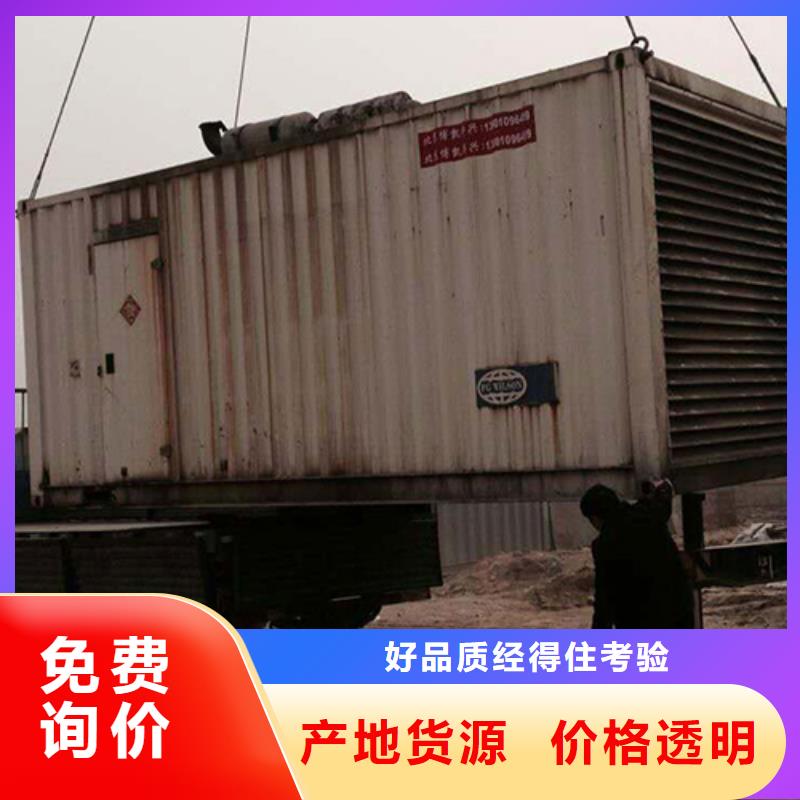 柴油发电机100kw发电机租赁直销厂家