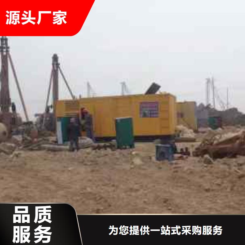 柴油发电机【出租100kw发电机】一站式服务
