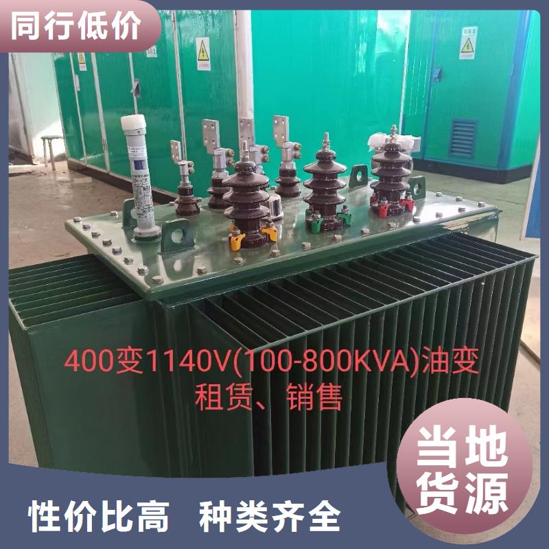 1000KVA变压器出租含税含运费