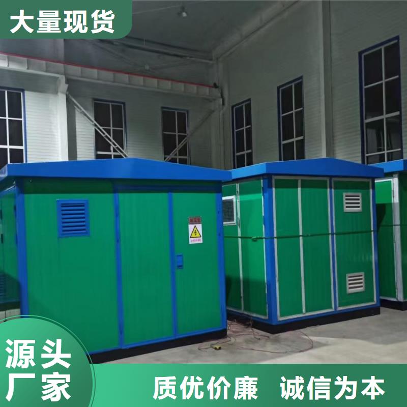 应急电源车出租