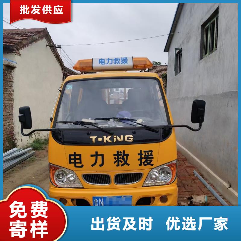 发电机系统升级