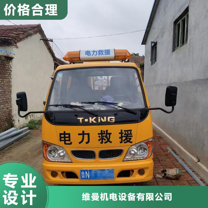 环保发电机出租含税含运费