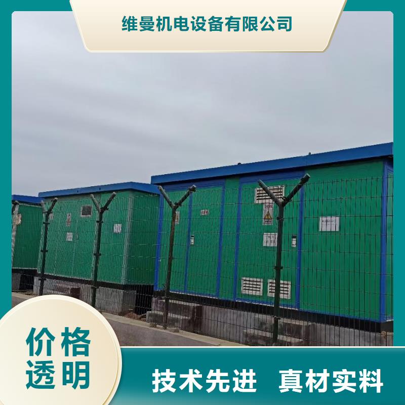10KV1500KW发电车租赁