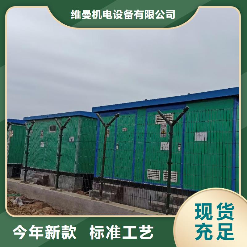 定安县发电机出租