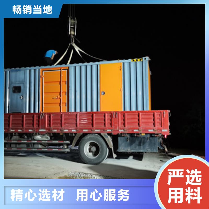 发电机出租含税含运费