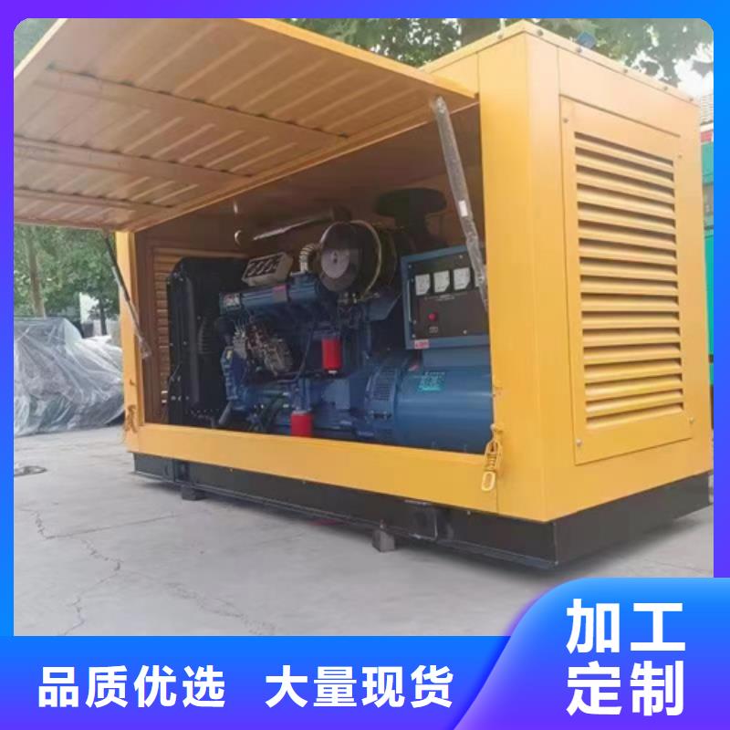 租电源车可并网可并机