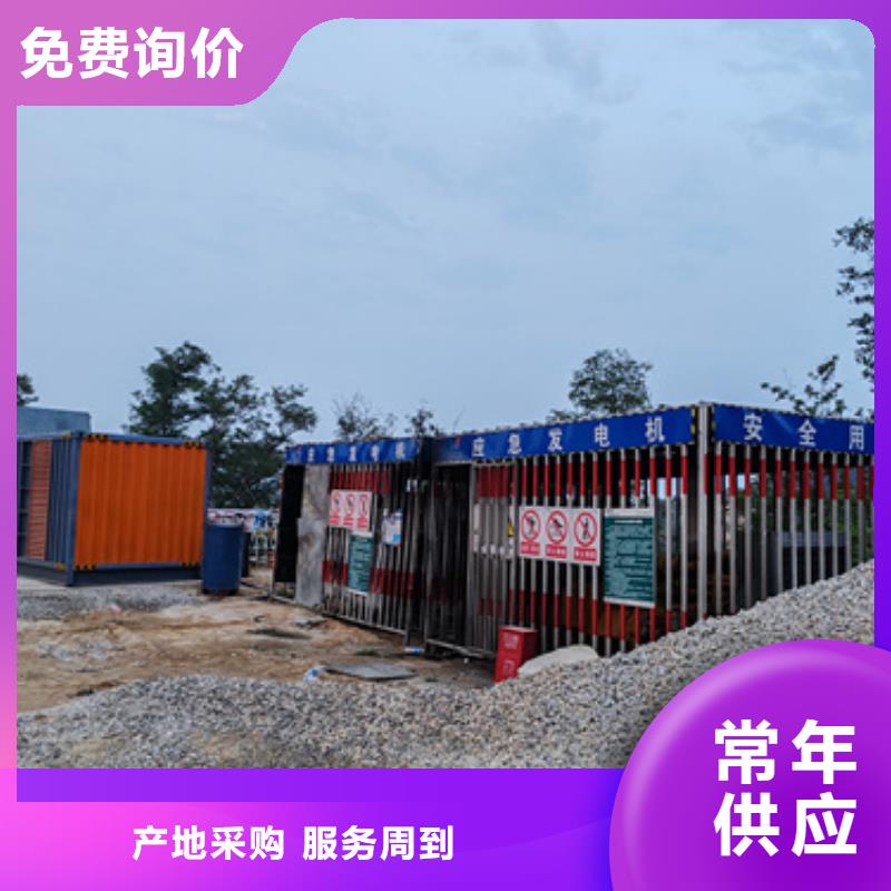 200KW发电车出租可并网可并机