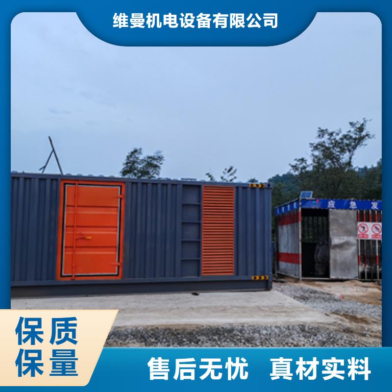 150KW发电机出租可并网可并机