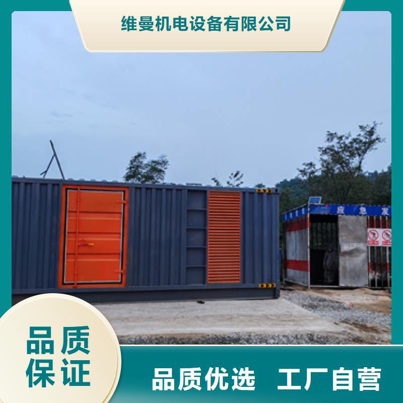 3150KVA箱变出租可并网可并机