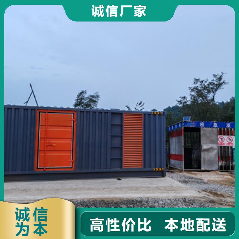 300KW发电车出租
