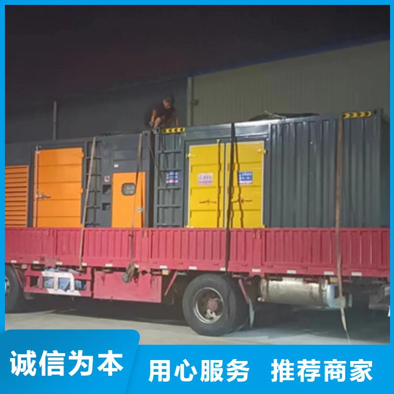 应急发电公司