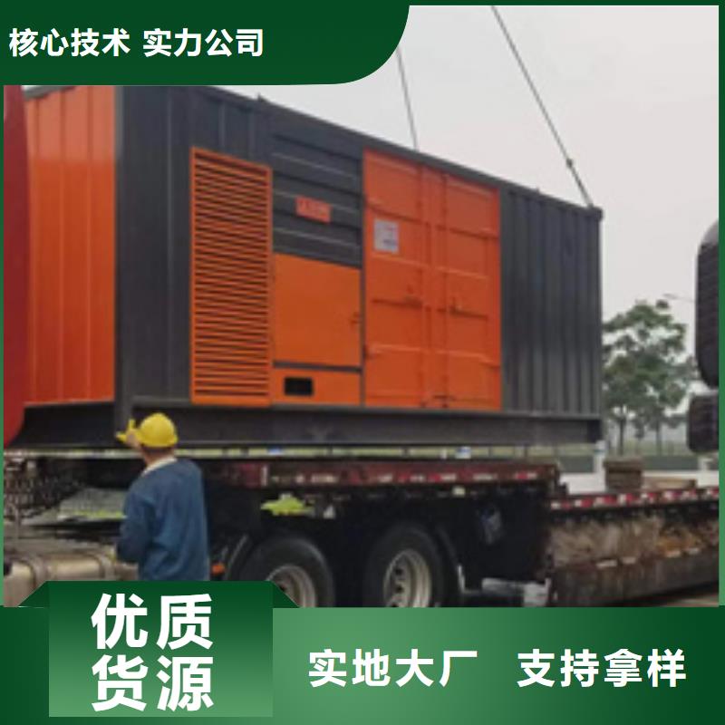 静音箱发电机出租含税含运费