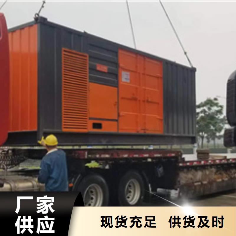 300千瓦发电机出租含税含运费
