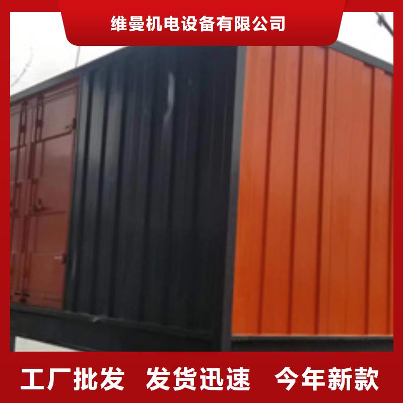 琼中县静音箱发电机出租含税含运费