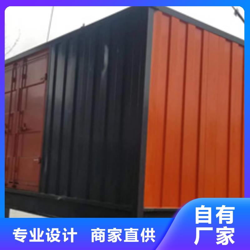 哪里租发电机可并网可并机