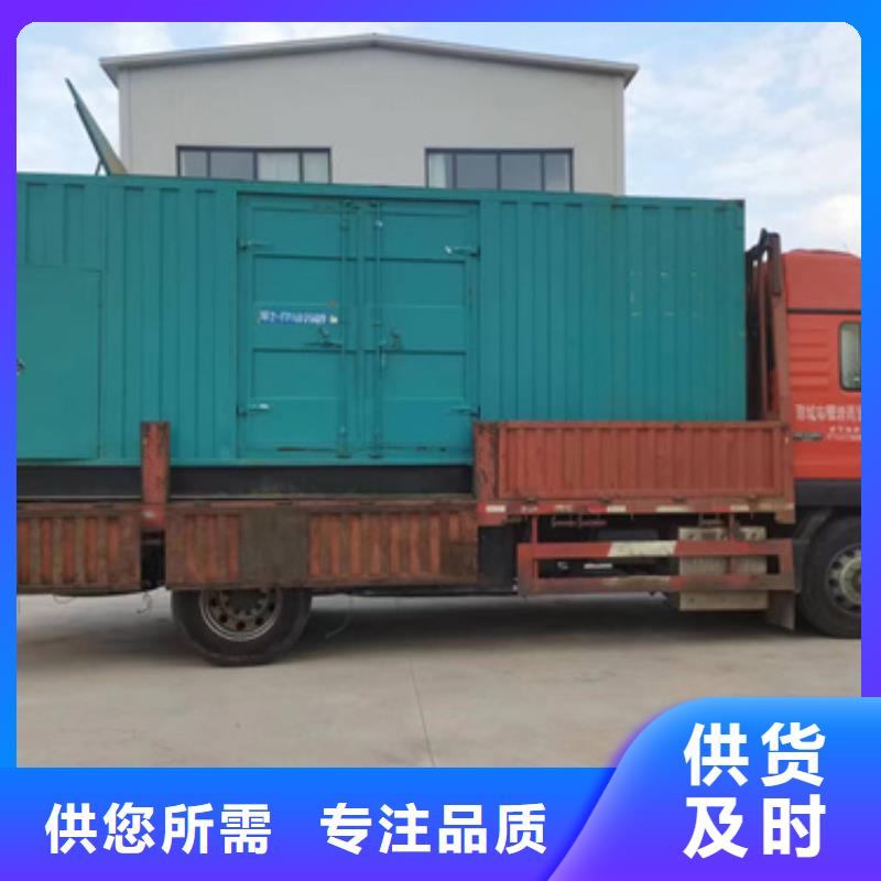 环保发电机出租可并网可并机