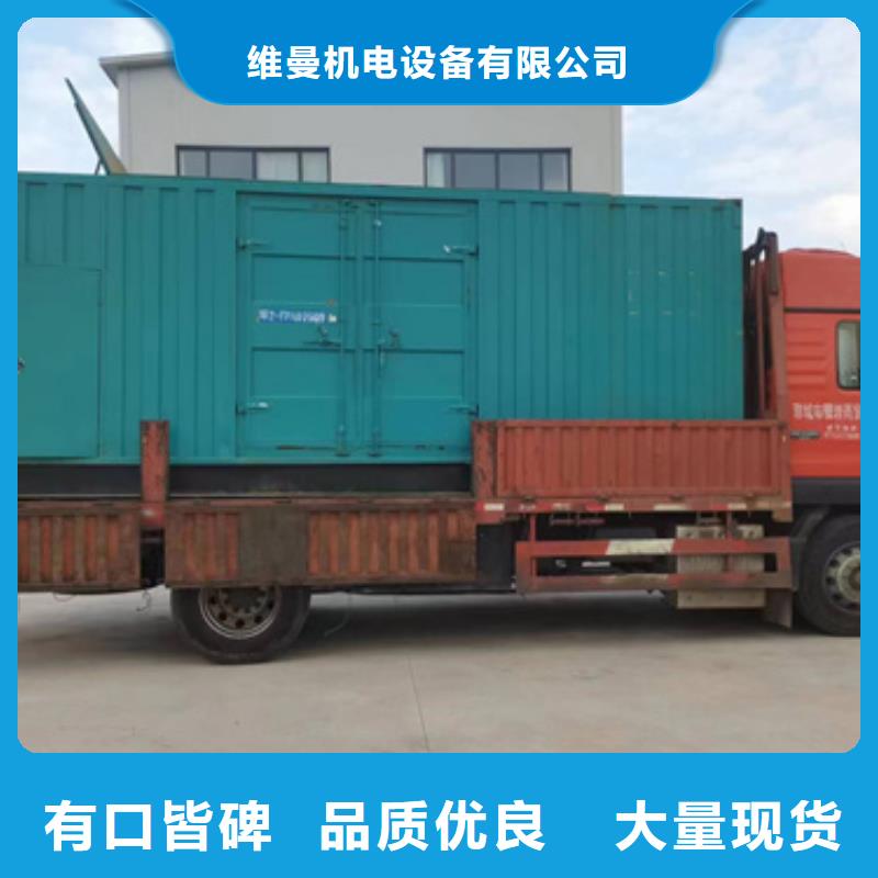 800KW发电车出租可并网可并机