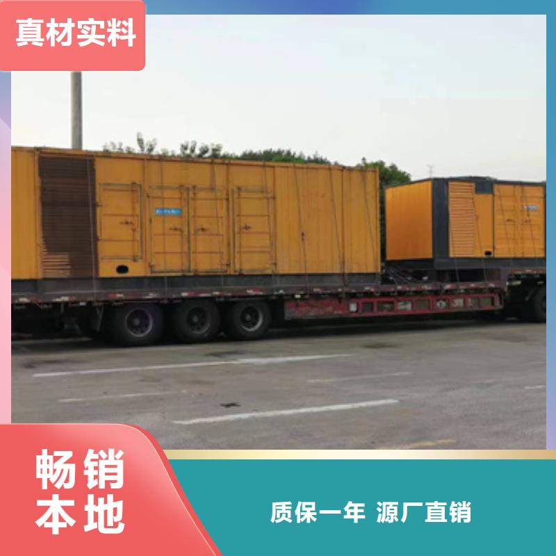 变压器出租含税含运费