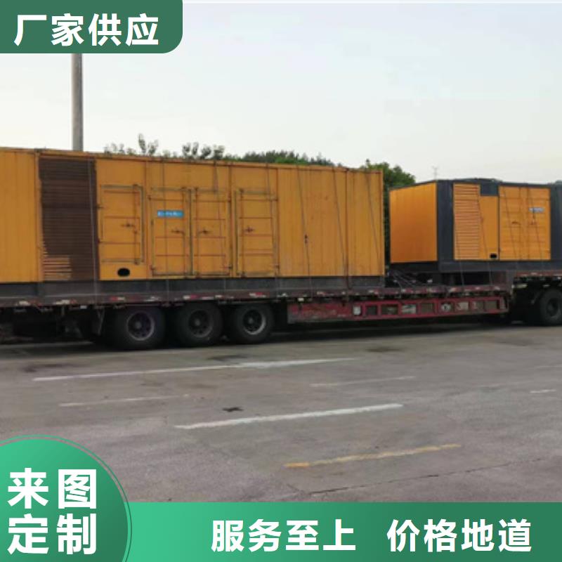 应急发电机出租可并机并网免运费