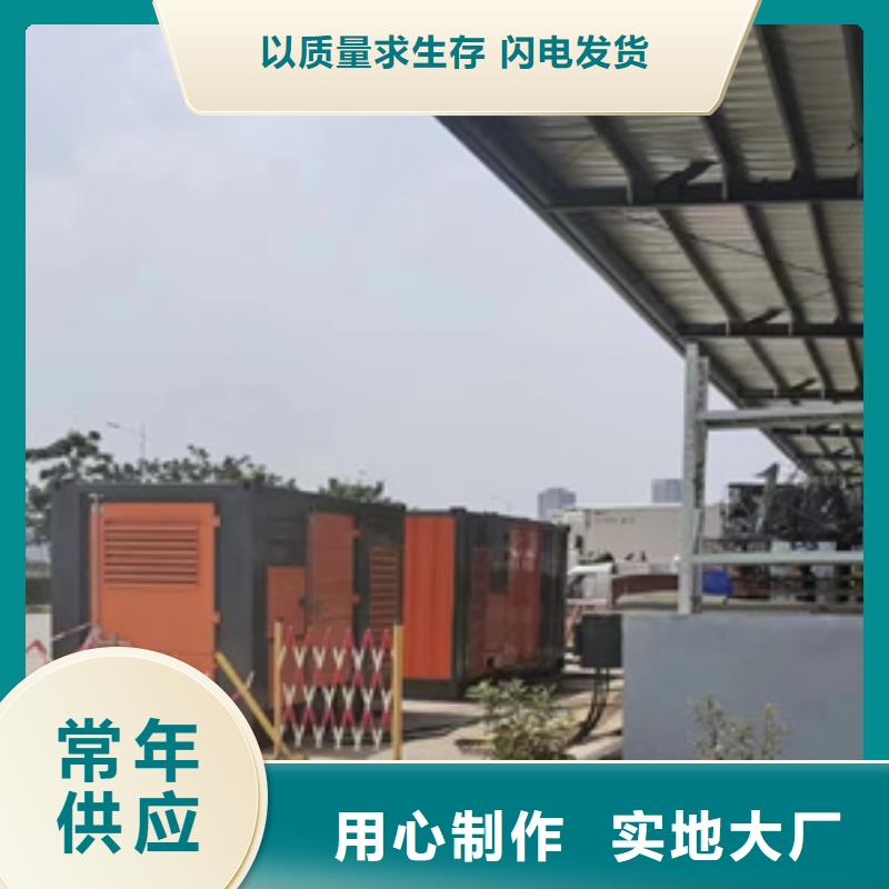 哪里租发电机可并网可并机