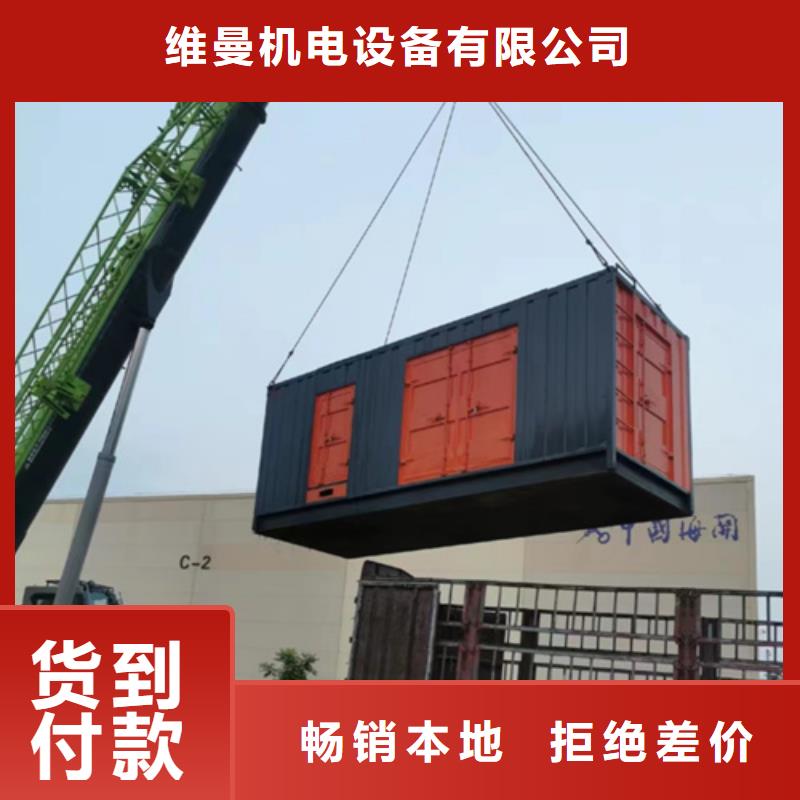 出租应急发电车含运费电缆