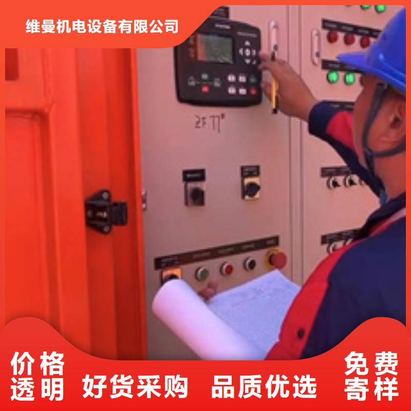 出租10KV发电机