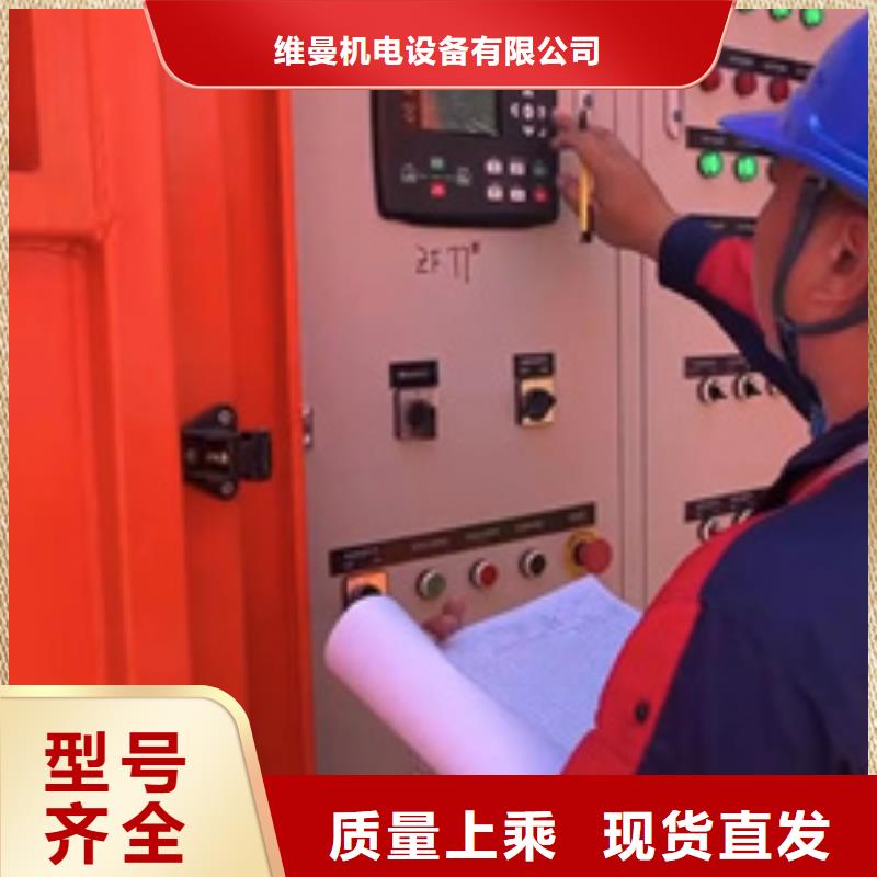 800KW发电机出租可并网可并机