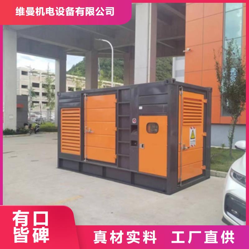发电机回收含运费电缆