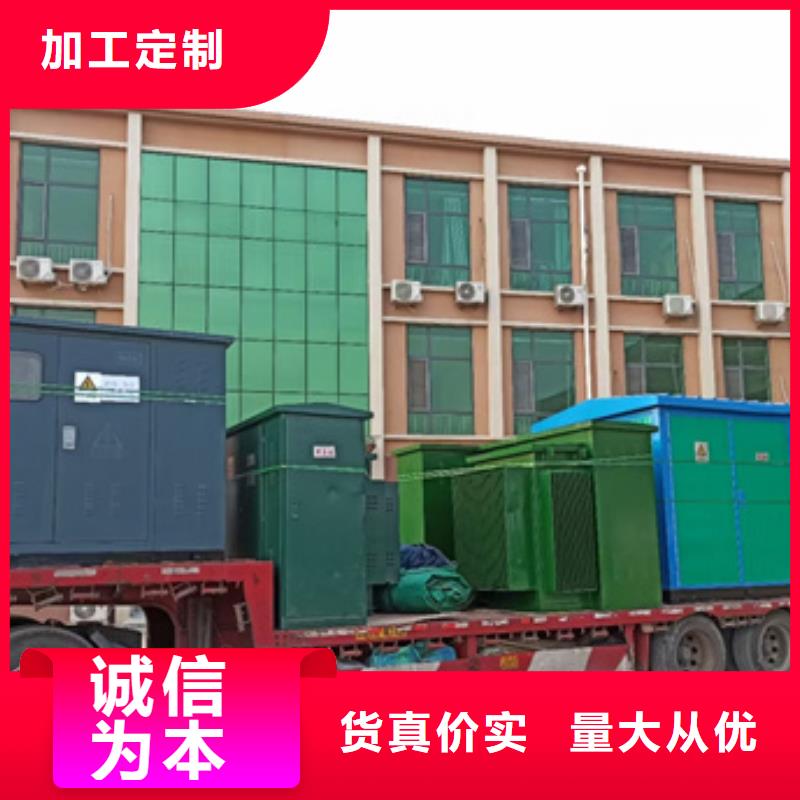 50KW发电车出租