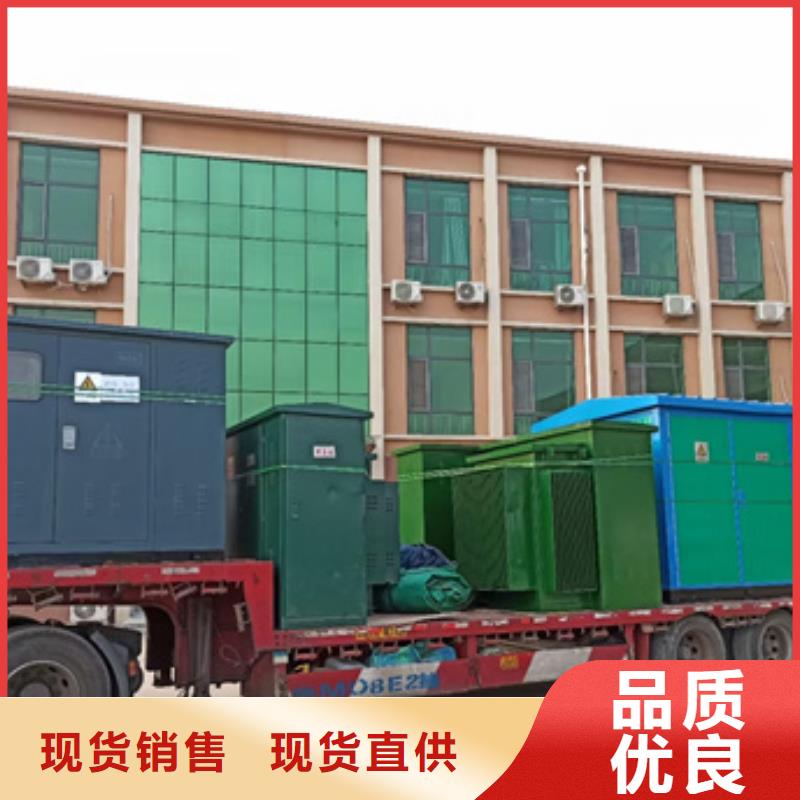 出租发电车可并机并网免运费