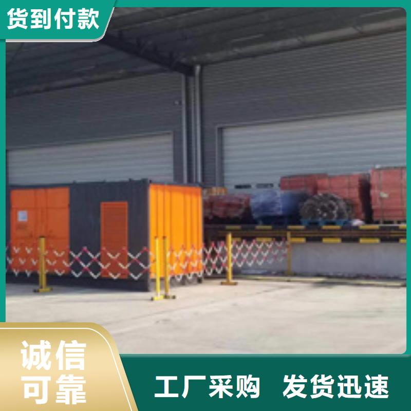 200KW发电车出租可并网可并机