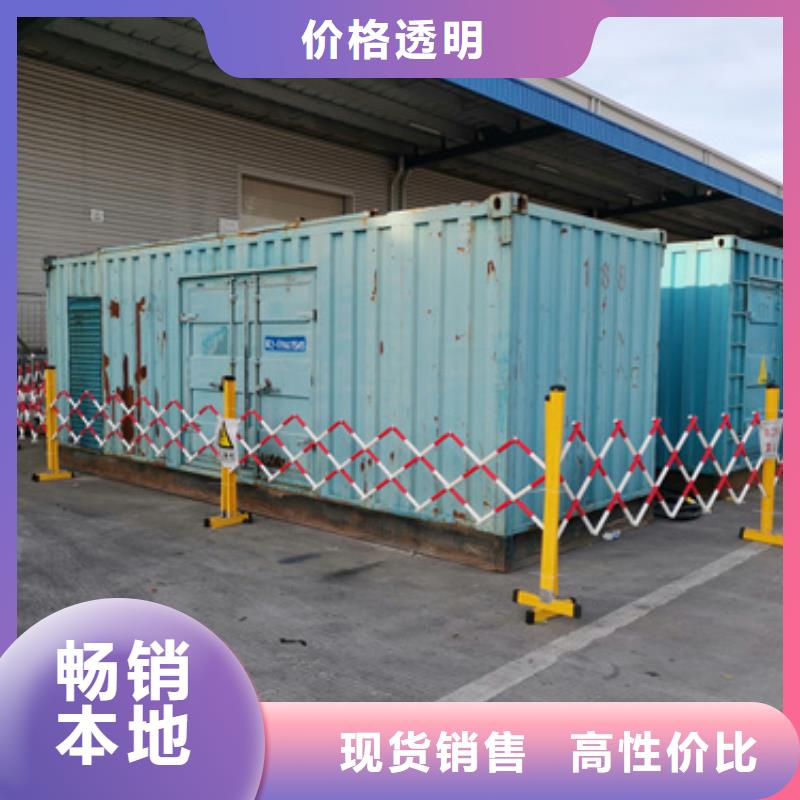 50KW发电车出租并机并网