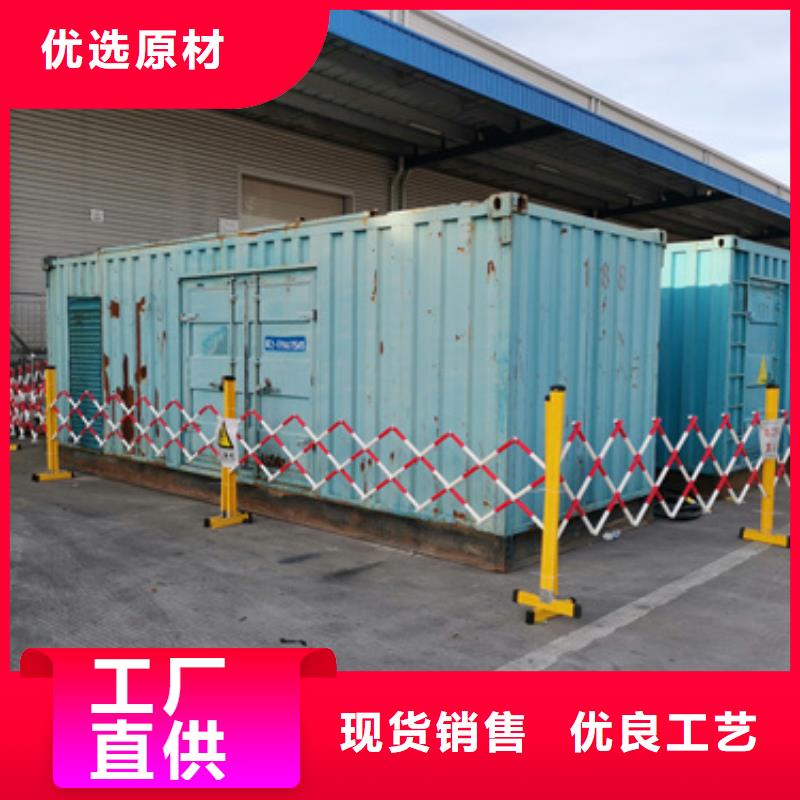 200kw发电机租赁视频-200kw发电机租赁-维曼机电设备(大连市分公司)服务区域金州|旅顺口|盘锦|营口|丹东|铁岭|辽阳|锦州|沈阳